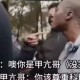 九游正版官网-一路人称甲亢哥是科比 甲亢哥&amp;保安：请尊重科比